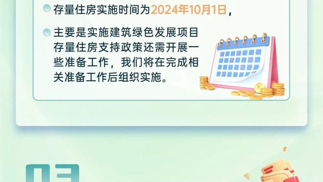 ?该练练了！快船输了7分 三巨头罚球就丢了8个